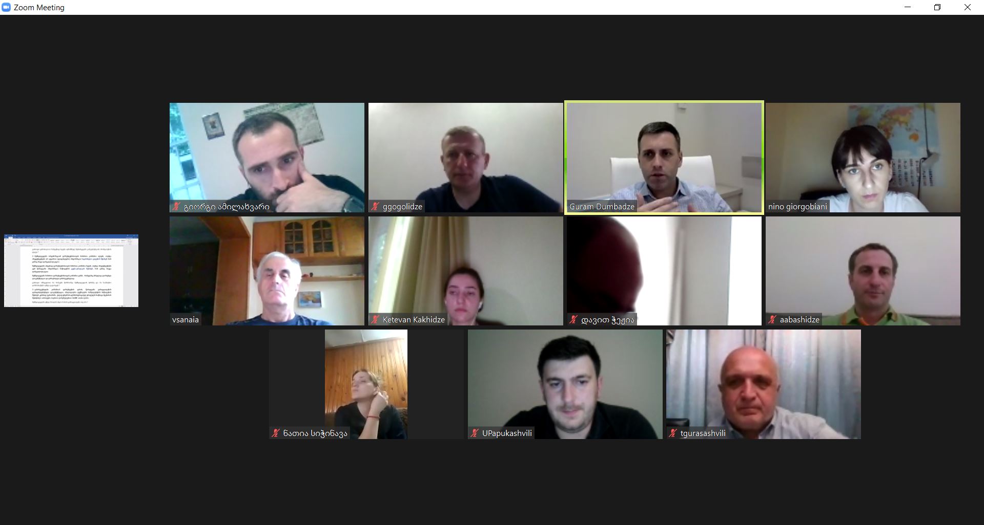 საჯარო აუდიტის ინსტიტუტმა ტრენინგკურსი „რისკების მართვა სახელმწიფო შესყიდვებში“ დაასრულა